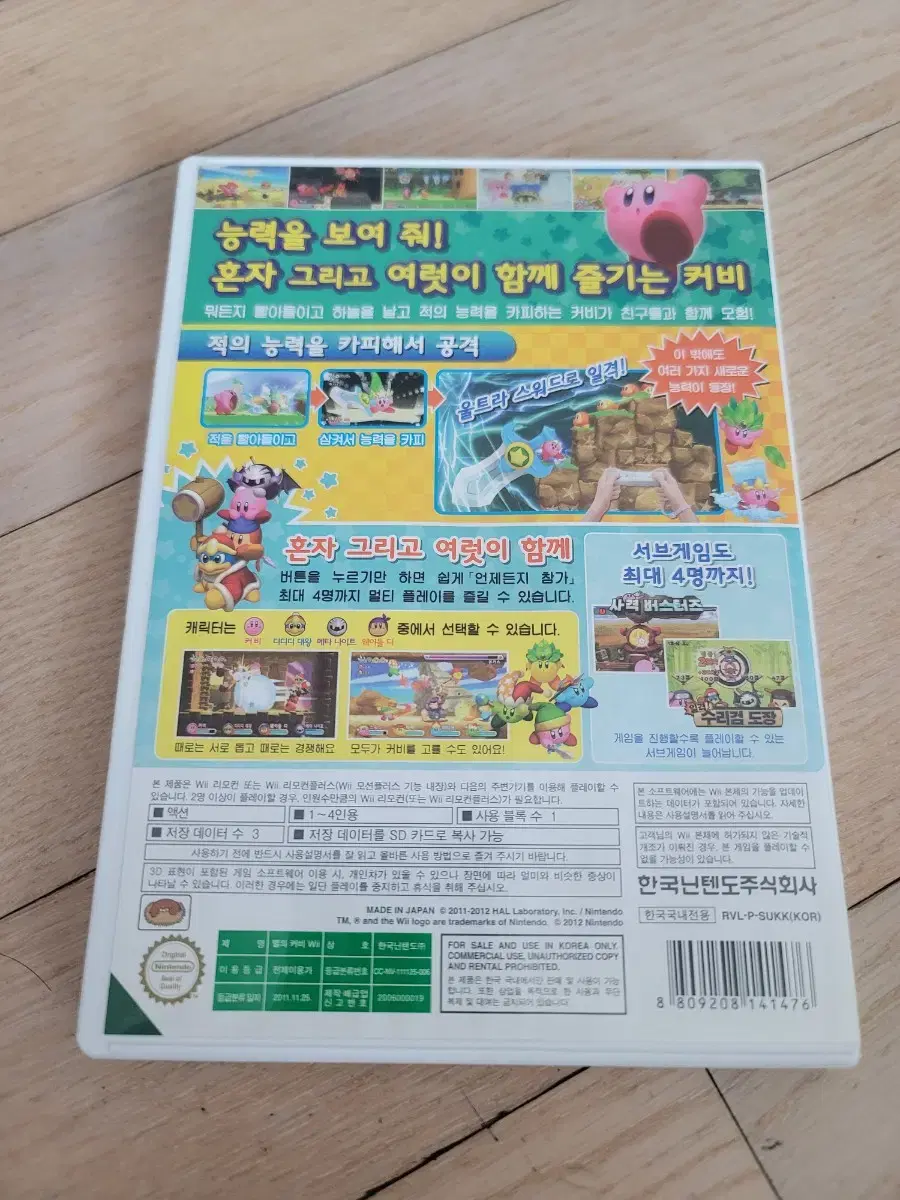 thumbnail-1